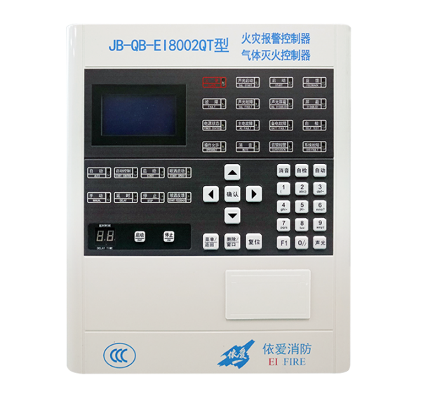 依愛JB-QB-EI8002QT型氣體滅火控制器