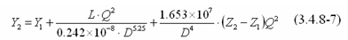 系統(tǒng)的阻力損失宜從減壓孔板后算起，并應(yīng)按下列公式計(jì)算，壓力系數(shù)和密度系數(shù)