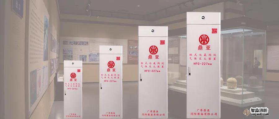 注意！北京《文物建筑防火設(shè)計(jì)規(guī)范》已實(shí)施