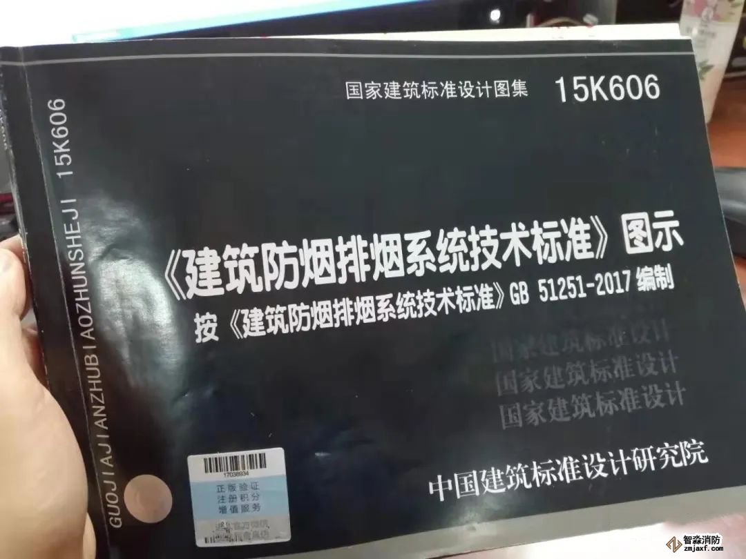 自然排煙窗（排煙口）應(yīng)設(shè)置手動(dòng)開(kāi)啟裝置