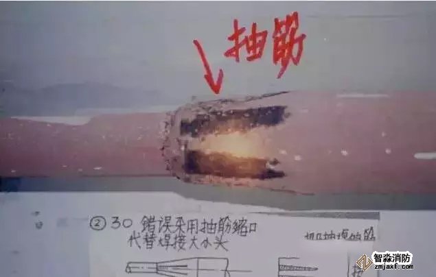 　　17、錯(cuò)誤采用抽筋縮口代替焊接大小頭